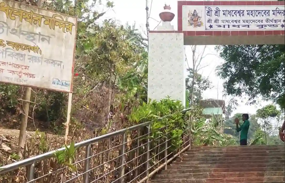 Temple of Madhobessor Mohadeb