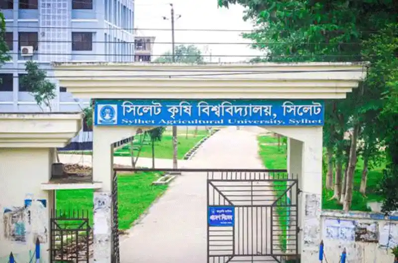 Sylhet Agricultural University