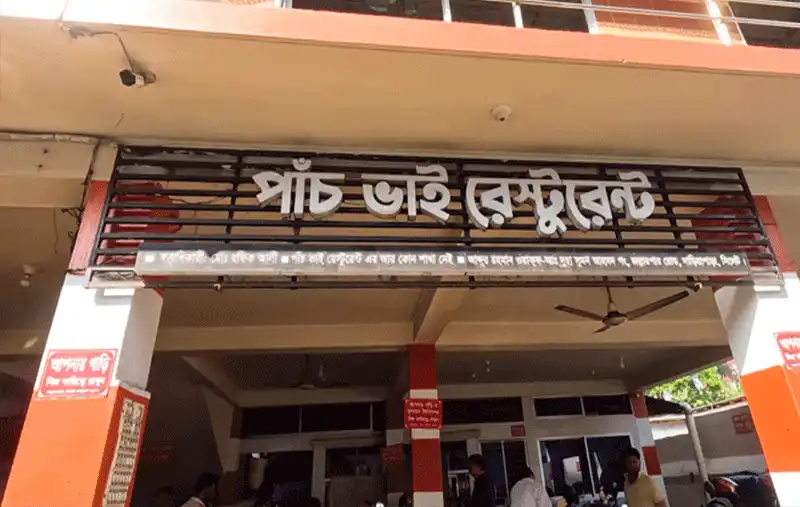Panch Bhai Restaurant