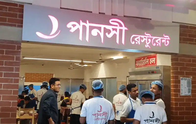 Panshi Restaurant