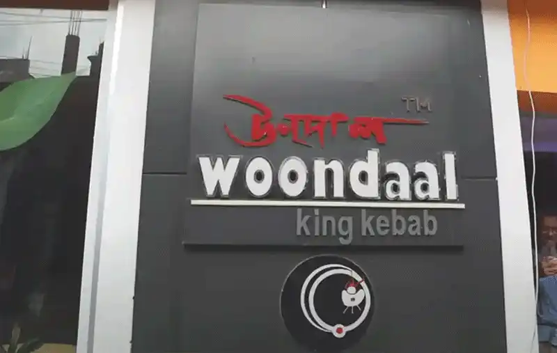 Woondaal King Kabab